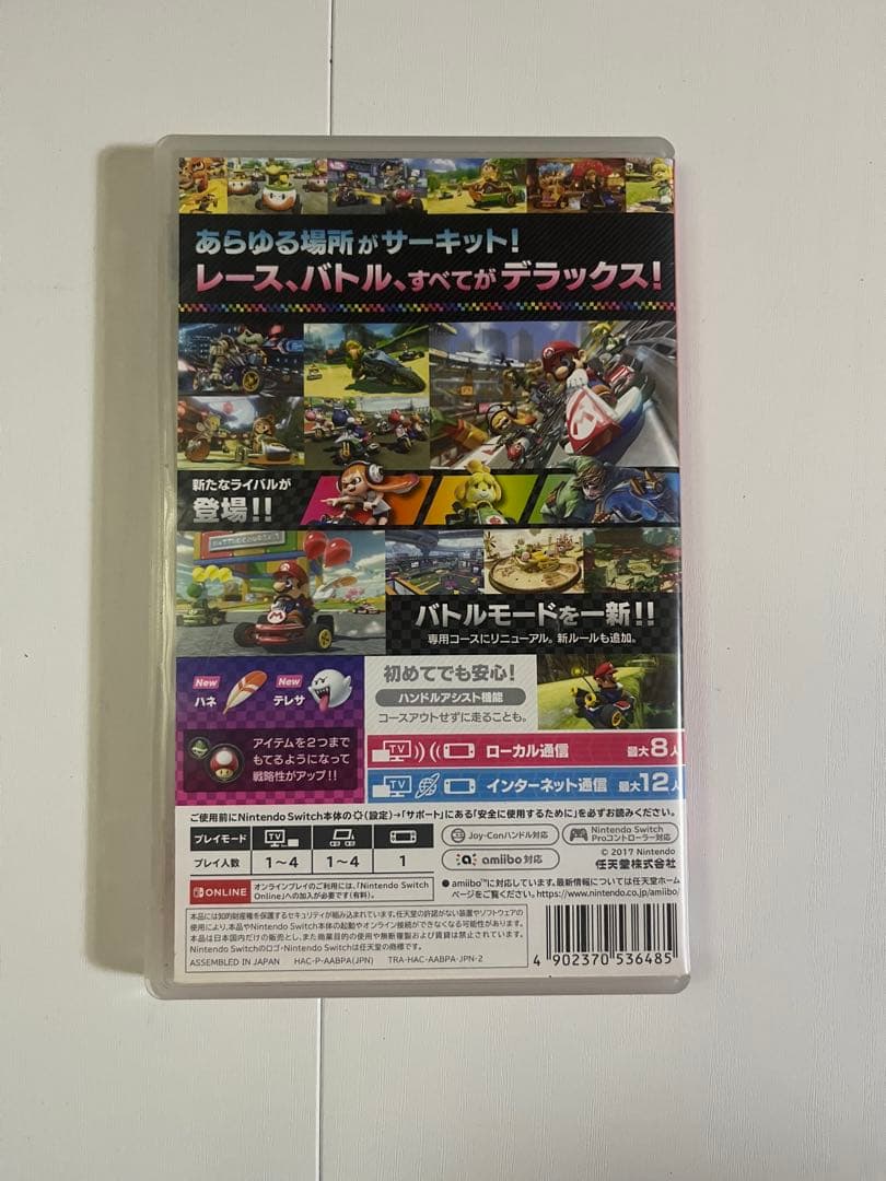 マリオカート8 デラックス Nintendo Switch