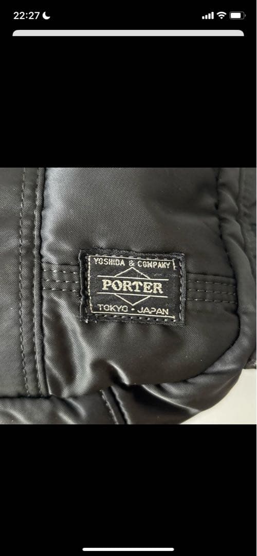 値下げ⭐︎PORTER ブラック ボストンバッグ