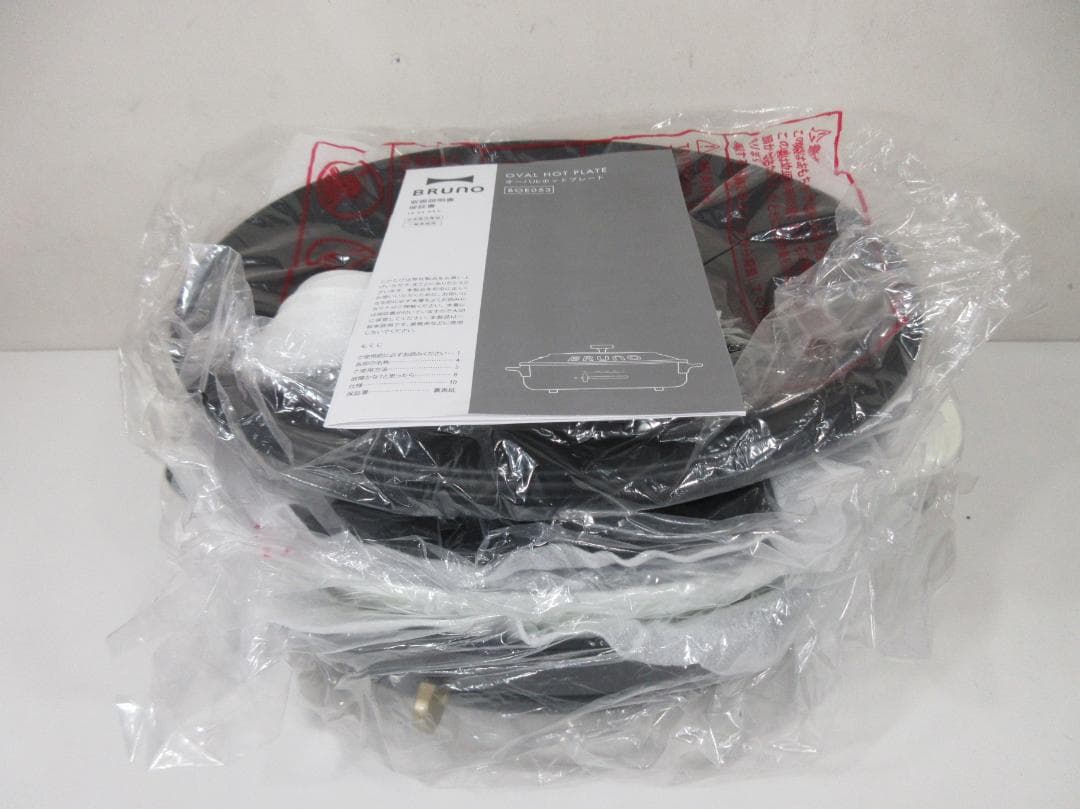 0218Z【未使用品】BRUNO オーバルホットプレート ブラック