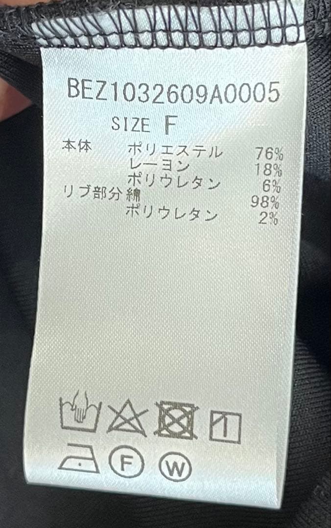 【一度着用】BEARDSLEY ビアズリー　袖パフダンボールワンピース