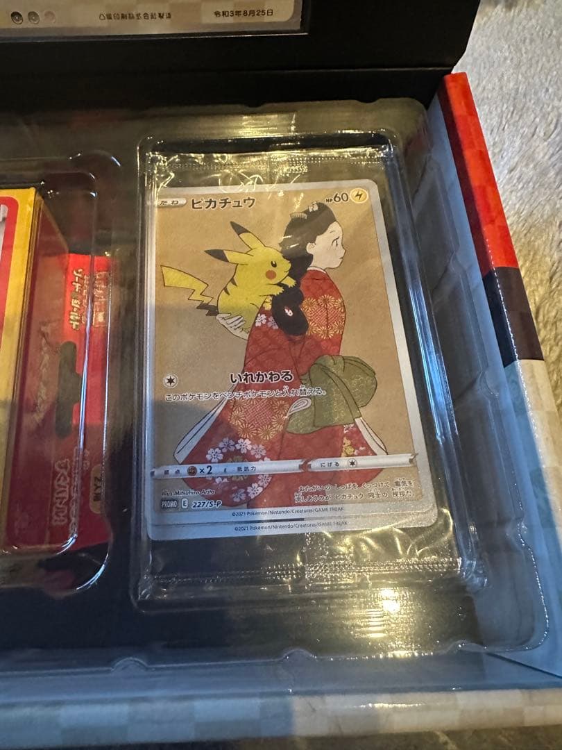 ポケモンカードゲーム　ポケモン切手BOX〜見返り美人•月に雁セット〜　郵便局限定