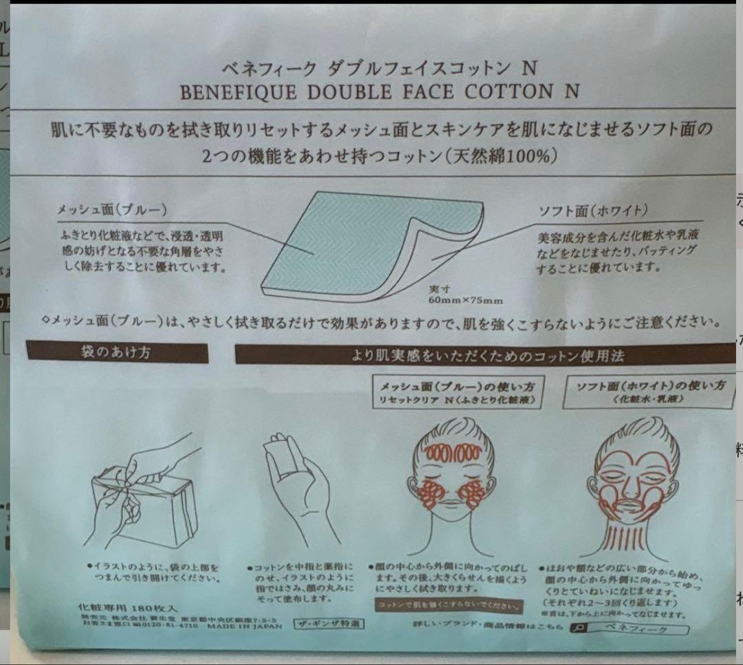 サチ