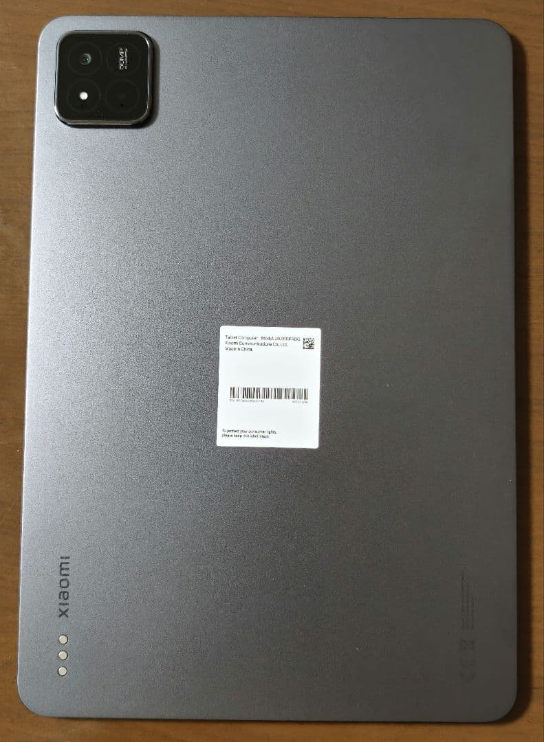 Androidタブレット本体 xiaomi pad 7 pro Matte Glass Version