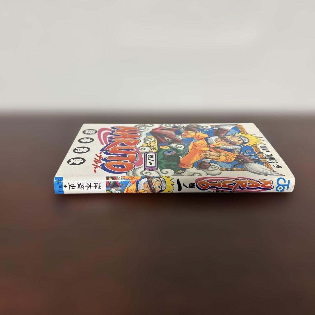 （希少初版）　NARUTO (ナルト) 単行本 1巻