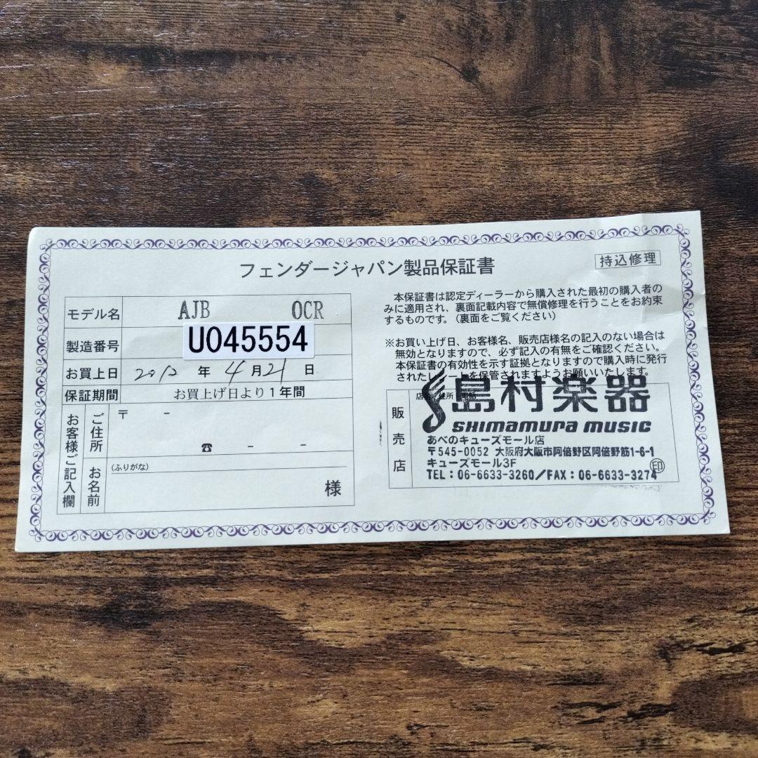ベース Fender JAPAN jazz base