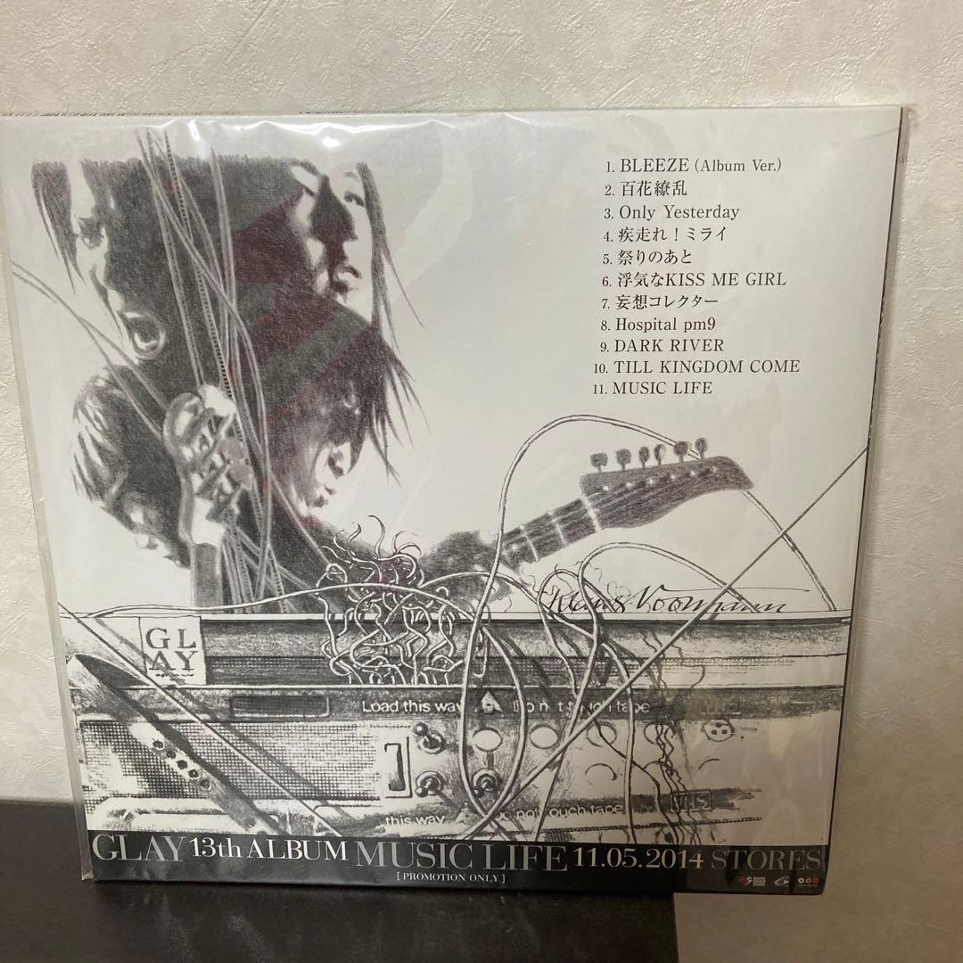 ユ*)様 GLAY MUSIC LIFE LPサイズスペシャルジャケット　懸賞当