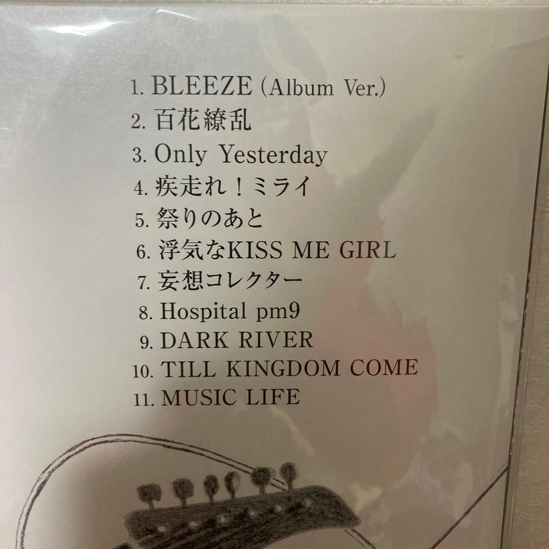 ユ*)様 GLAY MUSIC LIFE LPサイズスペシャルジャケット　懸賞当