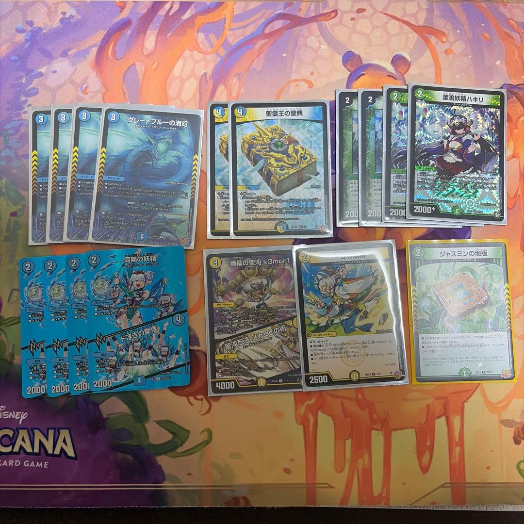 CS優勝デッキ トリーヴァダーバンデデッキ＋デッキパーツ 4cダーバンデパーツ