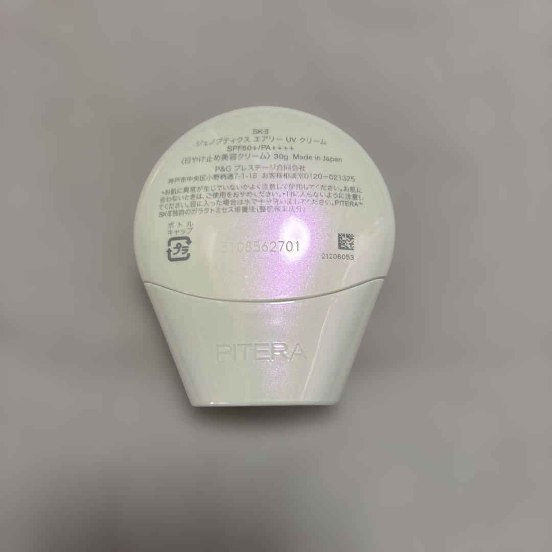 sk-ii ジェノプティクスエアリーuvクリーム