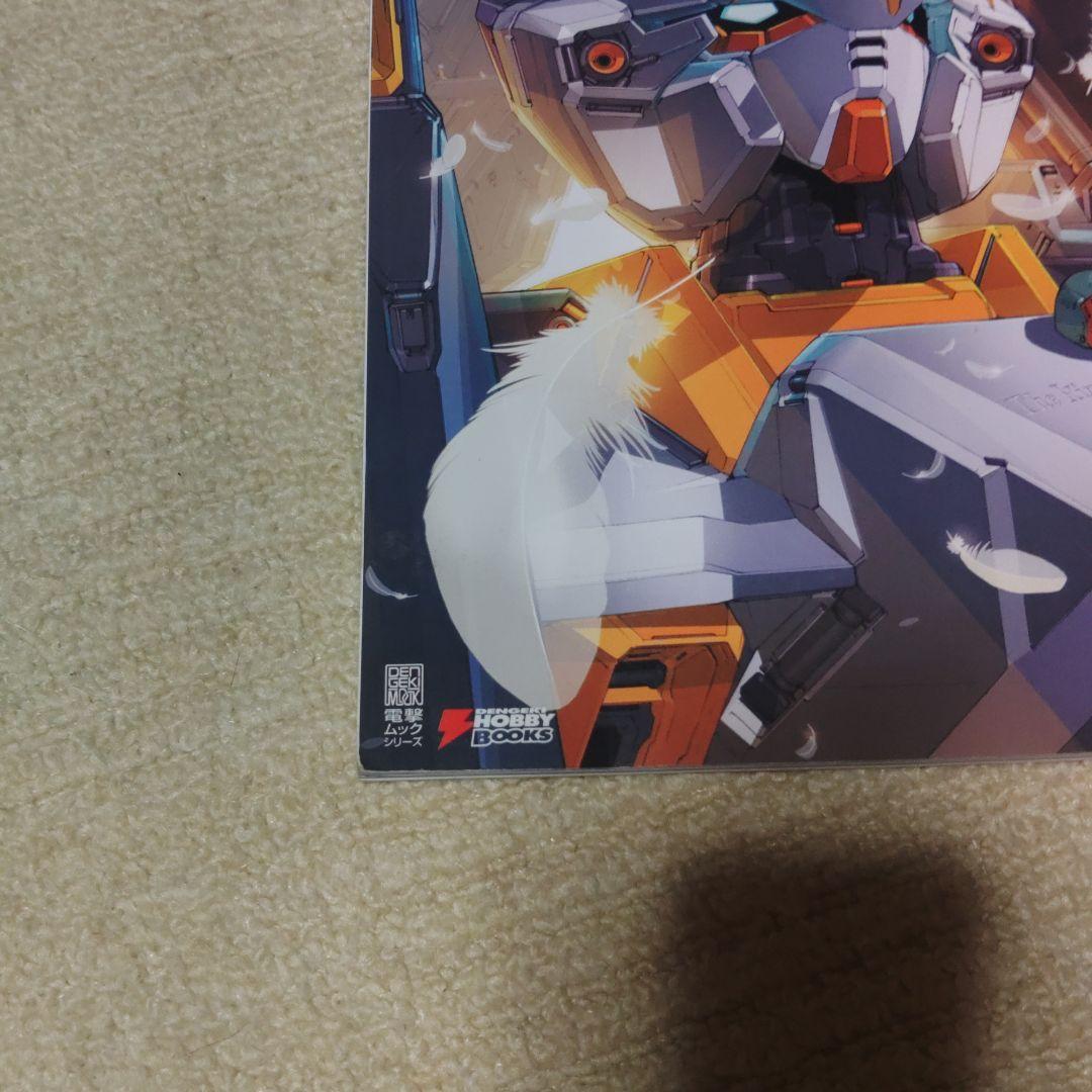 アドバンス・オブ・Z ~ティターンズの旗のもとに~Vol.6