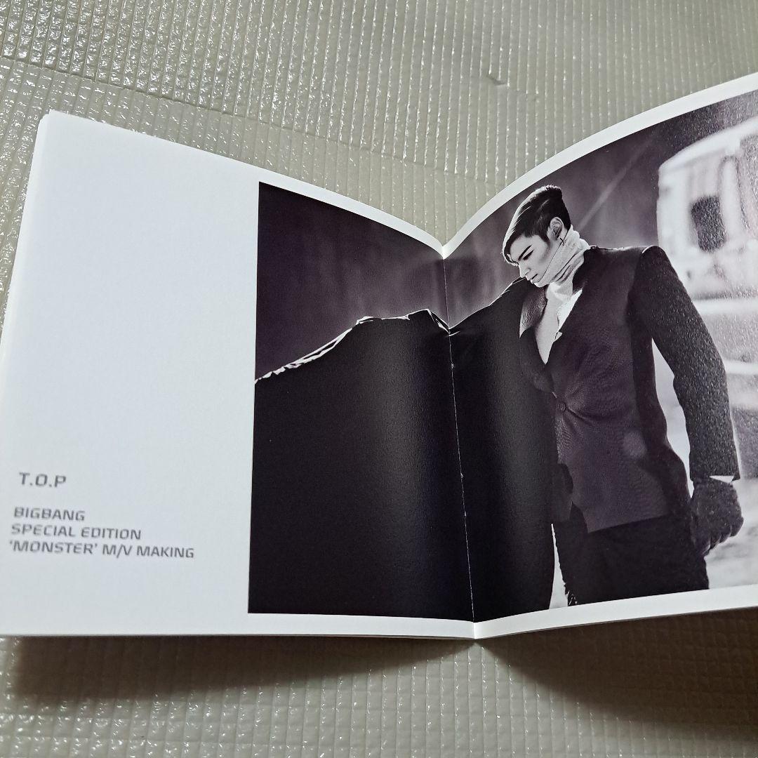 K-POP・アジア BIGBANG SPECIAL EDITION STILL ALIVE! TOP