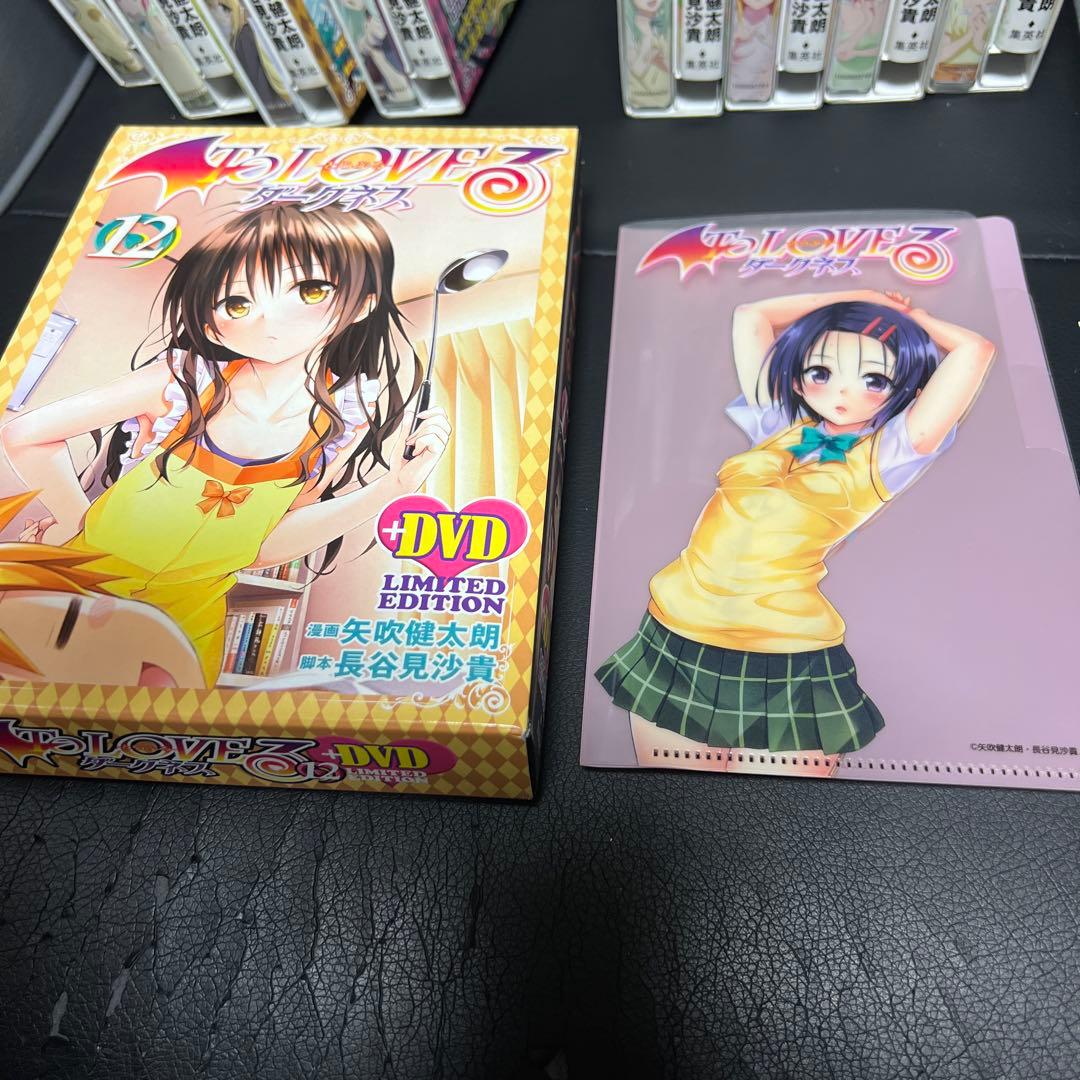 【To LOVEる -とらぶる-ダークネス 】 OVA ・コミック全巻セット