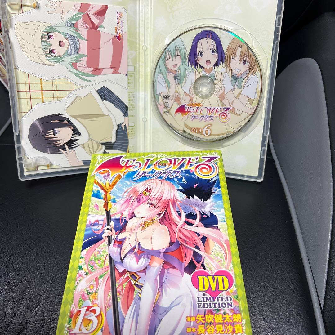 【To LOVEる -とらぶる-ダークネス 】 OVA ・コミック全巻セット