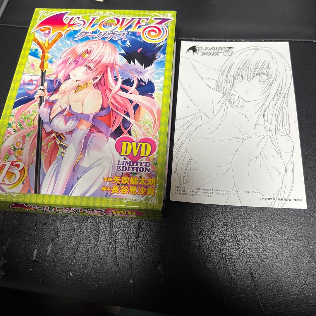 【To LOVEる -とらぶる-ダークネス 】 OVA ・コミック全巻セット