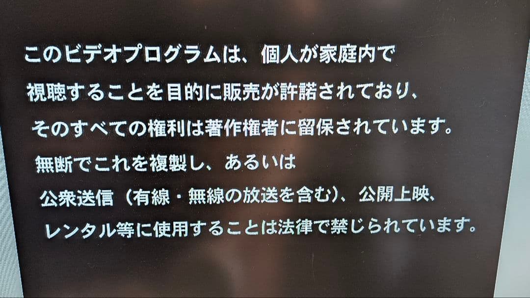NHKドラマ 大地の子 DVD 全6巻セット BOX冊子付 動作確認済