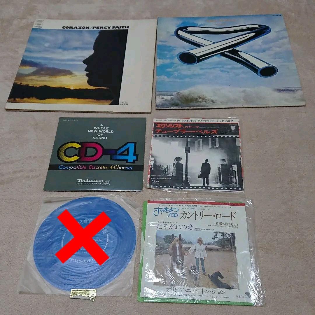 洋楽 映画音楽レコード 多数 13枚セット