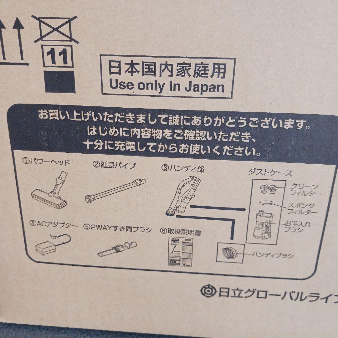 ラクかるパワーブーストサイクロン HITACHI PV-BHL5000J レッド