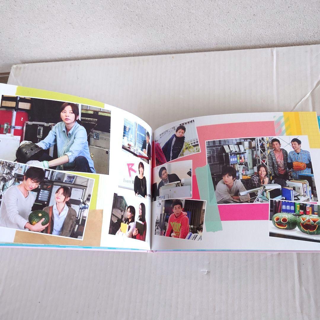 私が恋愛できない理由 DVD-BOX