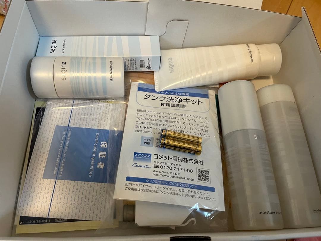 今月のみ激大幅お値下げ！サキナ（ルルシェ）美顔器 美品 おまけ付き