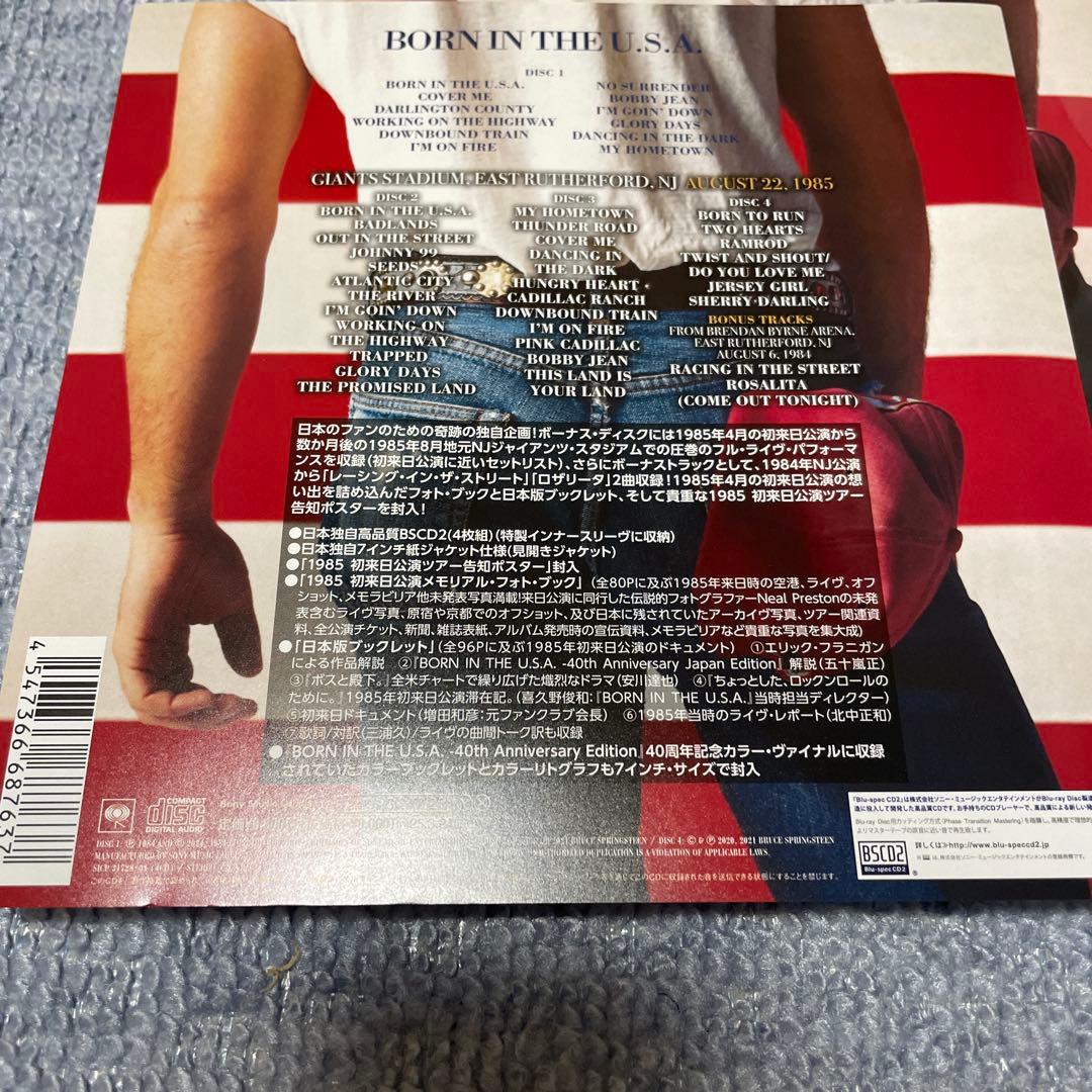ボーン・イン・ザ・U.S.A. (40周年記念ジャパン・エディション)