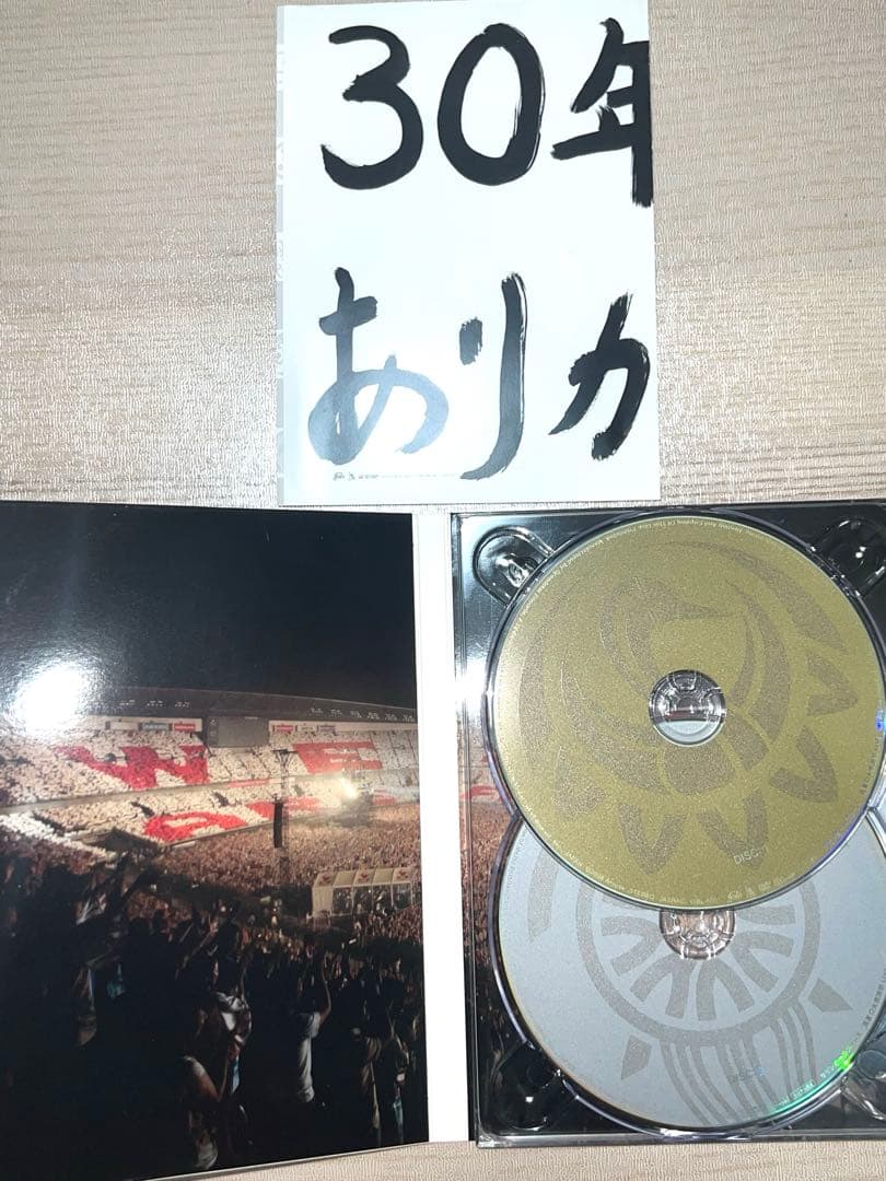 サザンオールスターズ　真夏の大感謝祭LIVE DVD