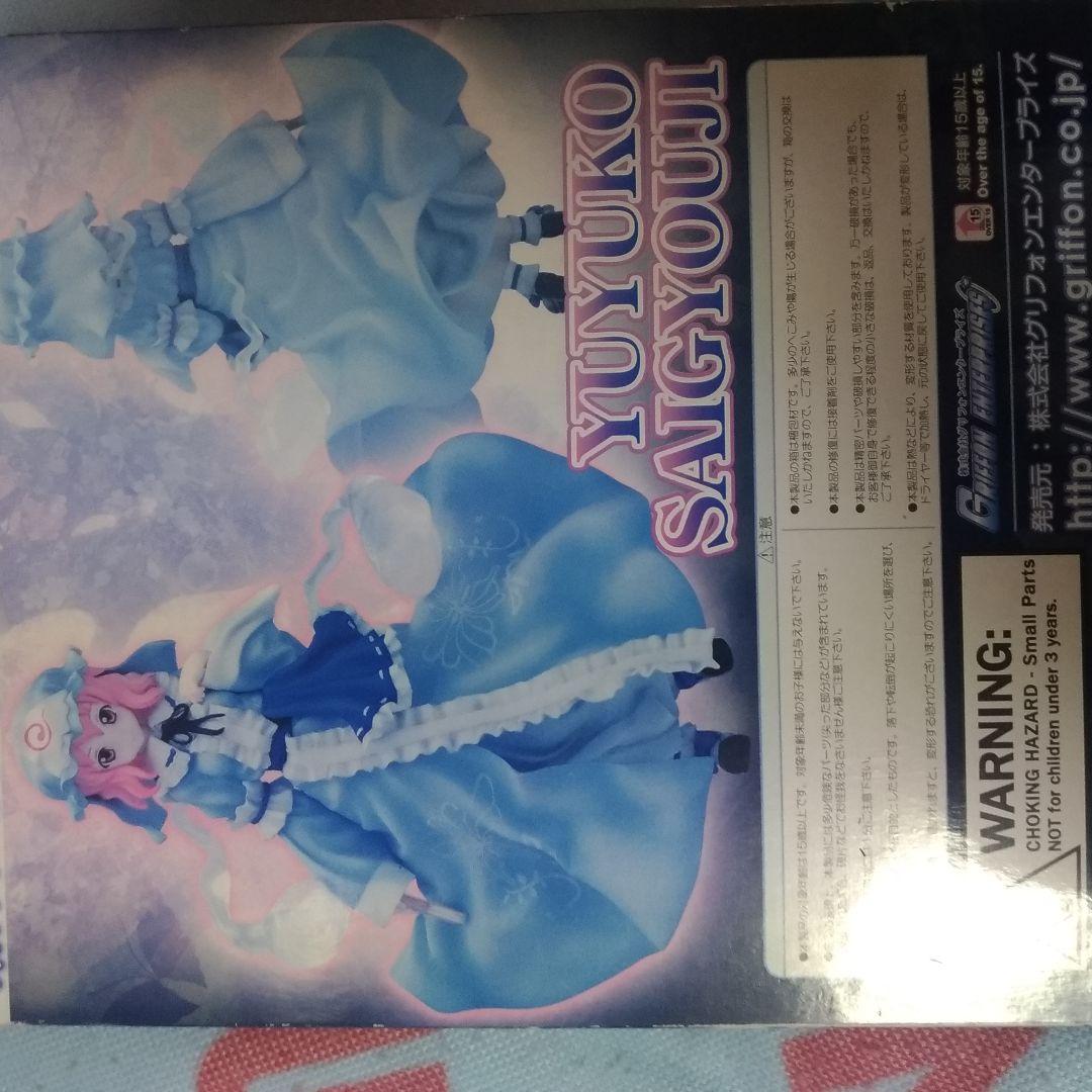 【新品未開封】東方　西行寺幽々子　グリフォンエンタープライズ　1/8完成品