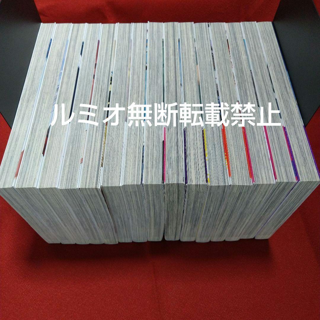 紫電改のマキ【全巻初版セット】野上武志
