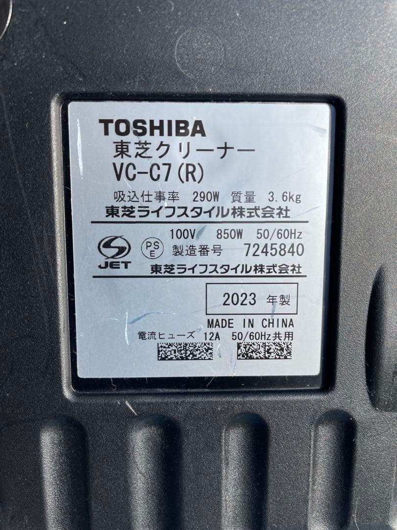 TOSHIBA 掃除機 VCーC7レッド