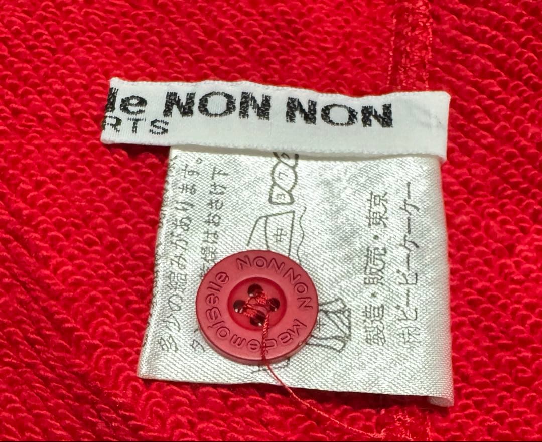 専用！Mademoiselle NON NON マドモアゼルノンノンカーディガン