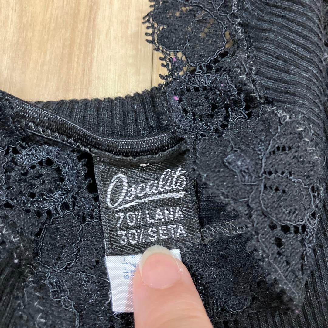 最終価格【美品】OSCALITOシルク混 キャミソール ブラック イタリア製