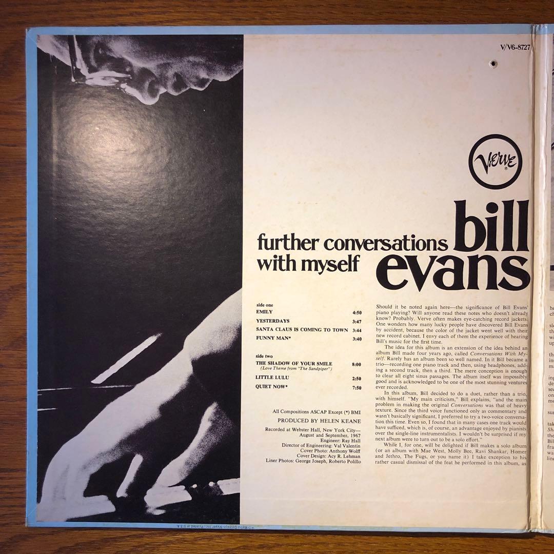 ビル・エヴァンス Bill Evans【USオリジナル盤・初期・美品・入手困難】