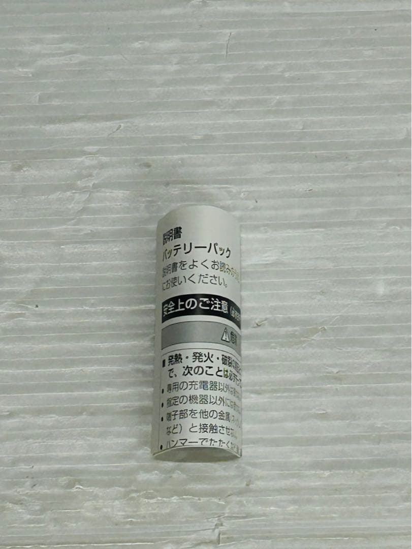 ★未使用品★ Panasonic VW-VBG130-K 　325