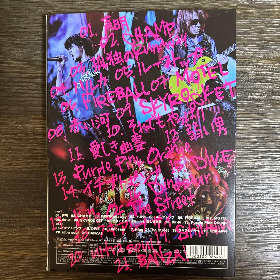 【りんたつ】B'z/LIVE-GYM DVD 2点セット