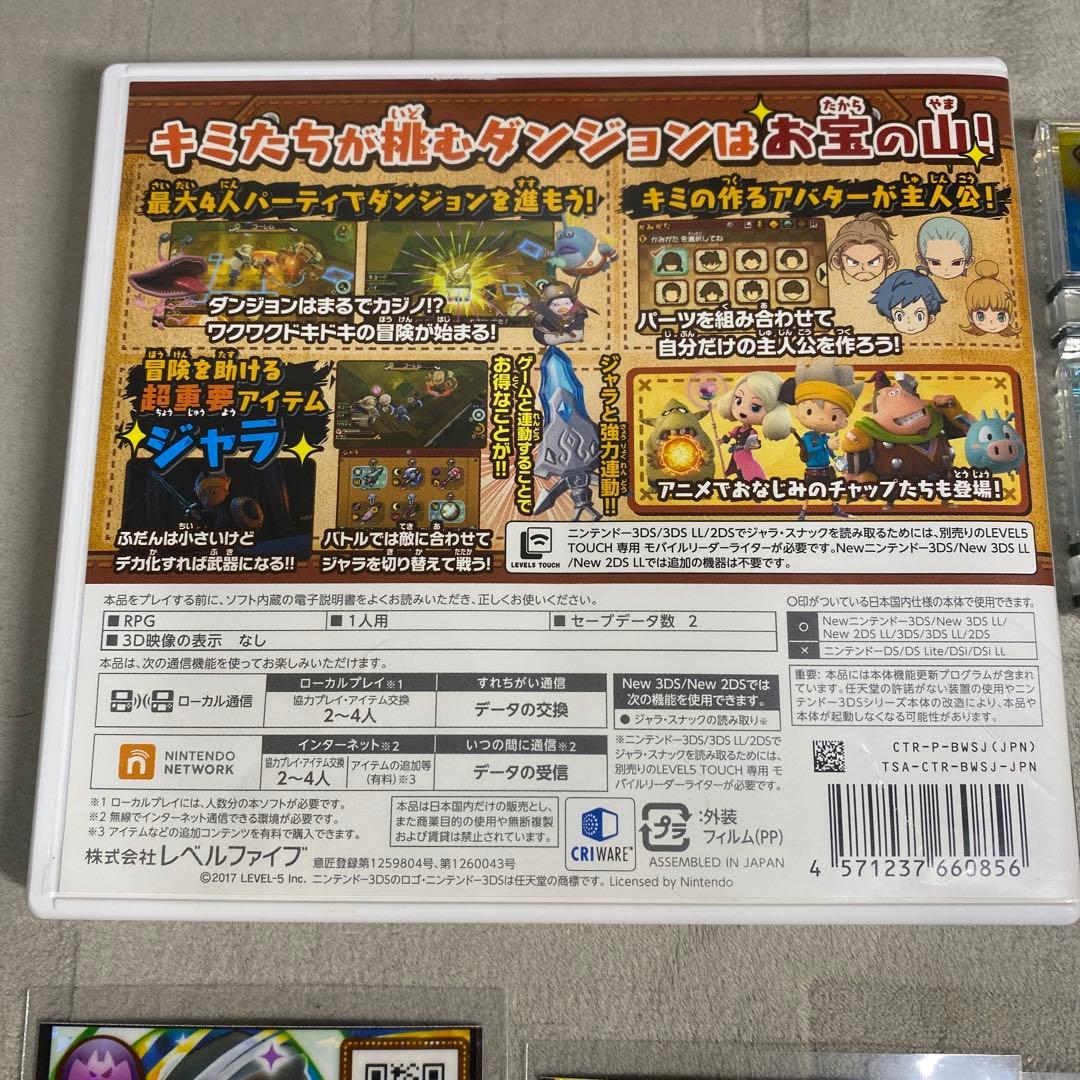 3DS スナックワールド トレジャラーズ(ジャラ付き)