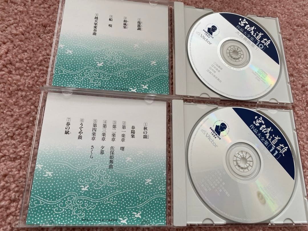 宮城道雄作品全集 CD１３枚組