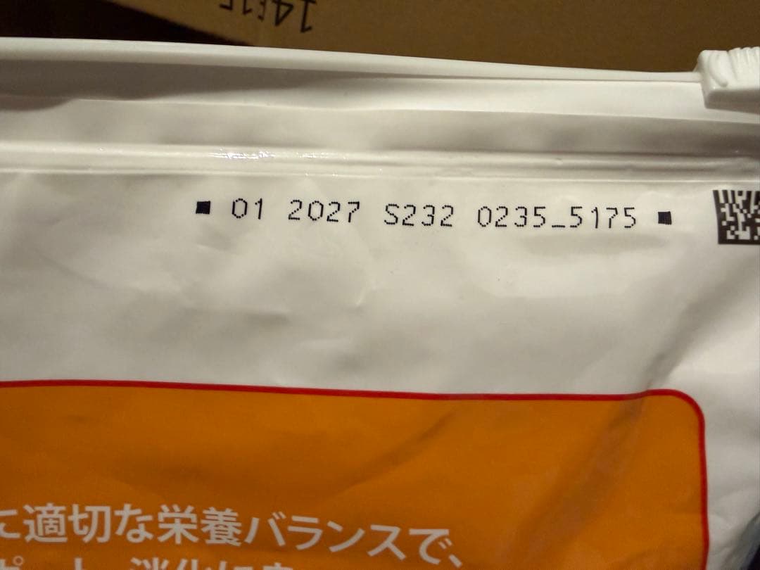 Hill's サイエンスダイエット　シニア ライト 小粒 12kg