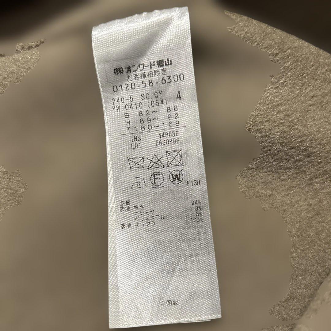 iCB カシミヤ混ウールコート
