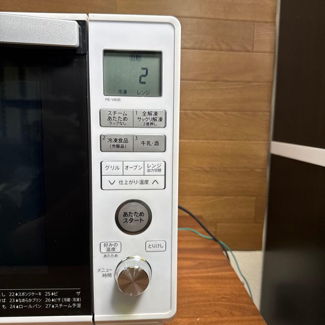 SHARP シャープ　オーブンレンジ 多機能　RE-V80B 2019年式