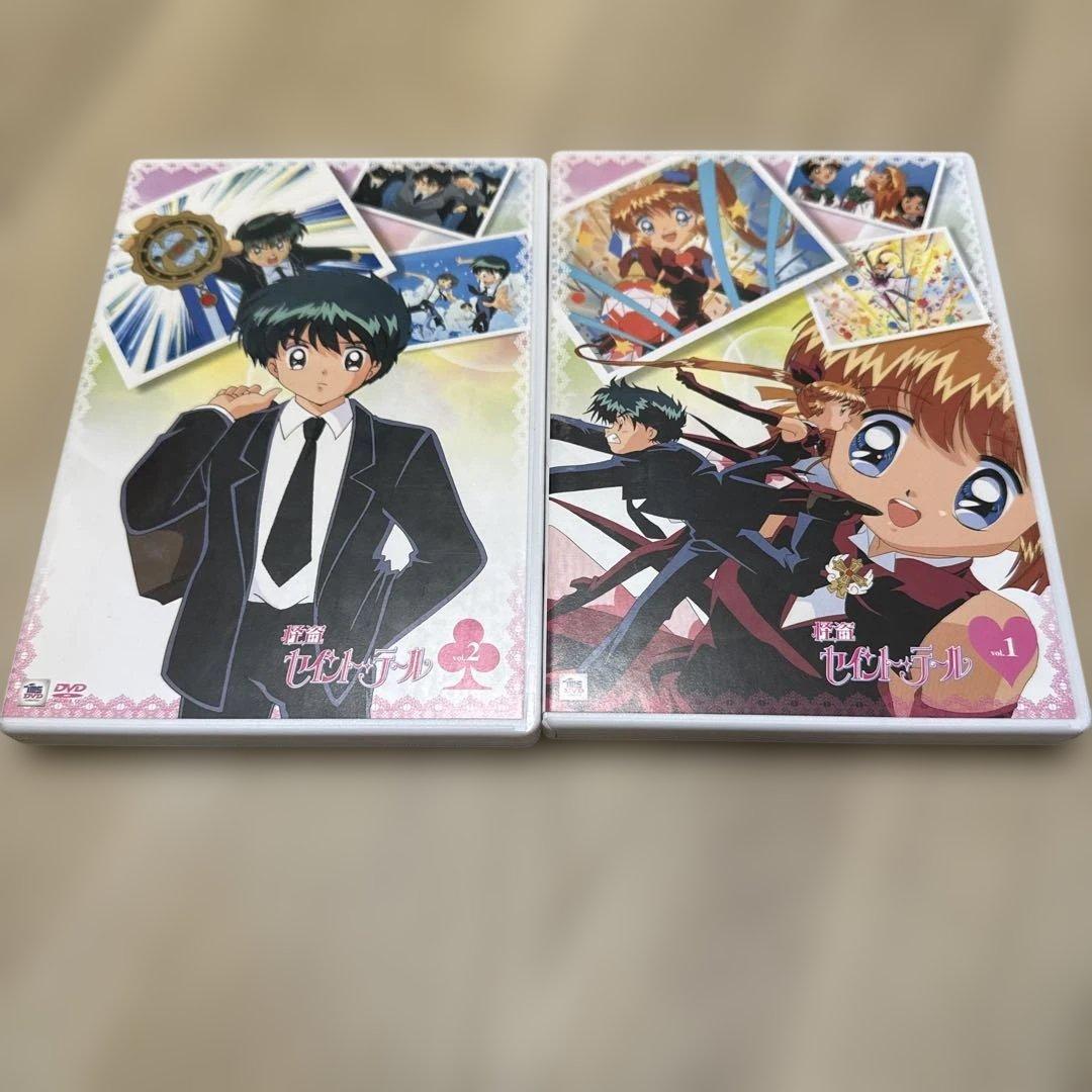 ホム太郎
