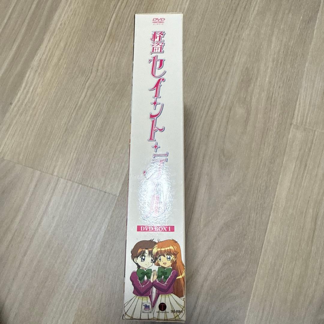 ホム太郎