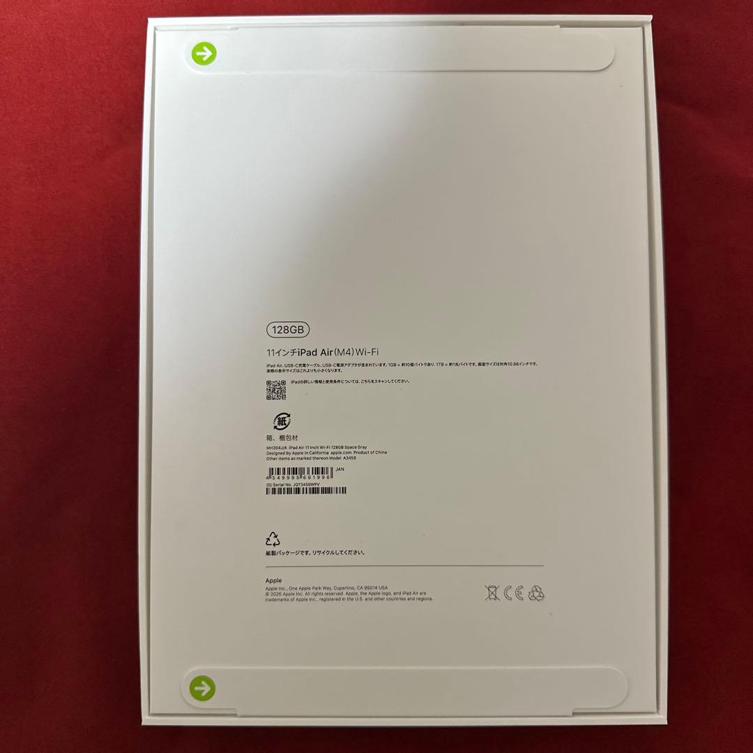 Apple iPad Air(M4) 11インチ　新品