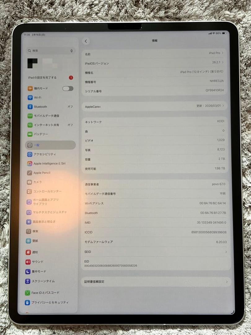 【Hull】iPad Pro 12.9 第5世代（M1チップ） 2TB