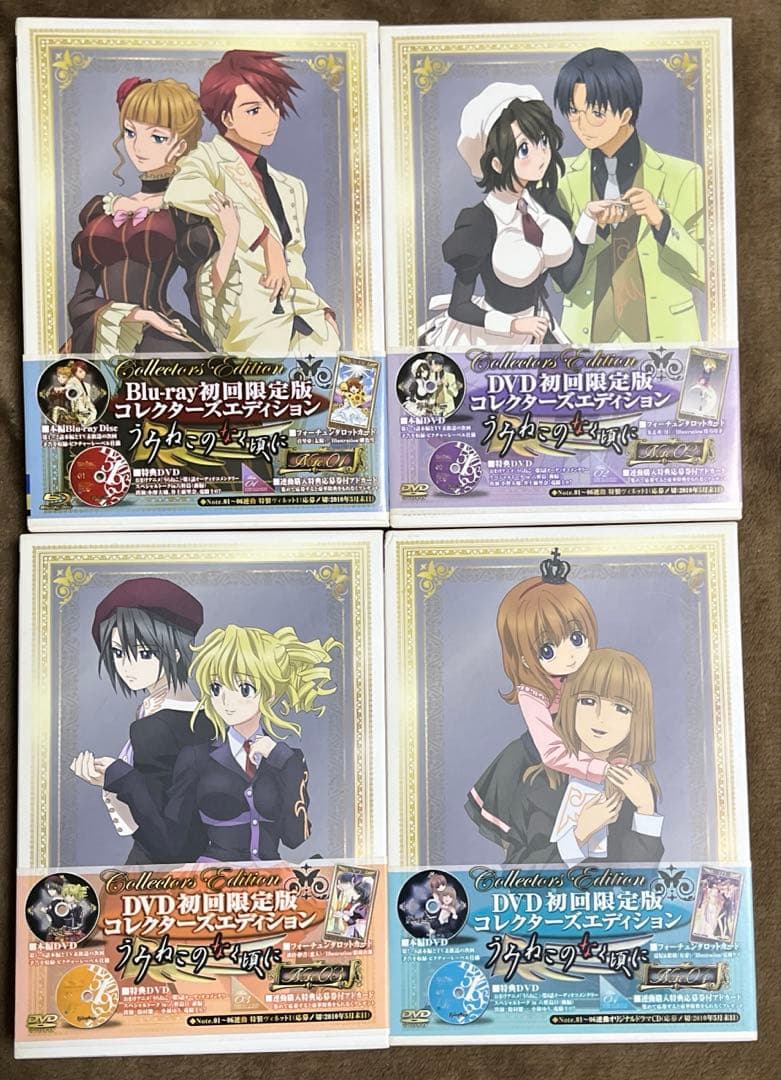 うみねこのなく頃に DVD Blu-ray 全巻セット