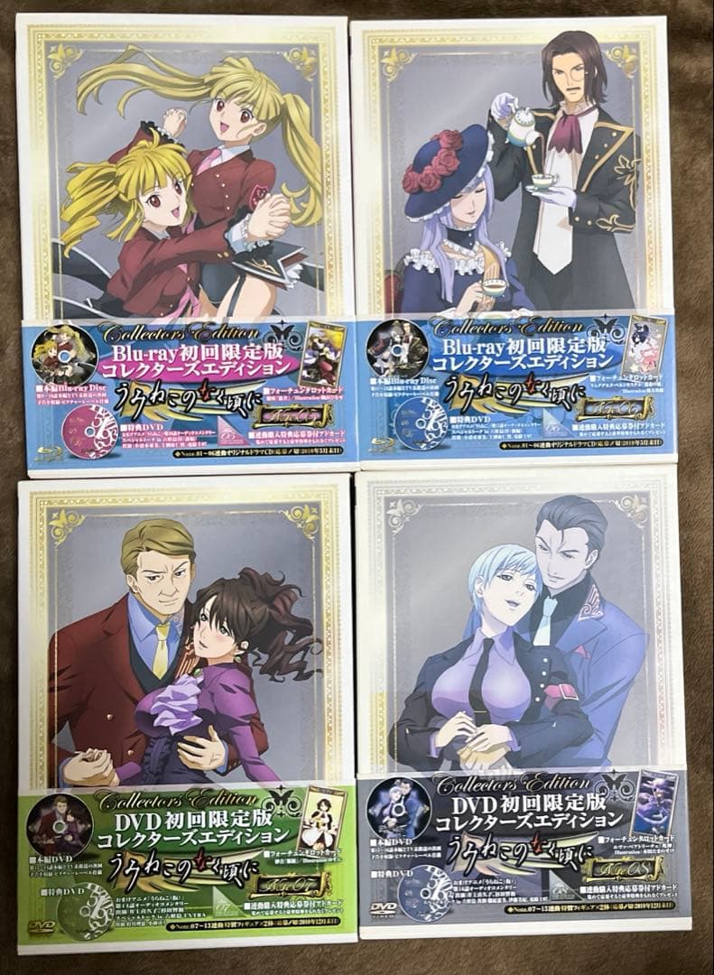 うみねこのなく頃に DVD Blu-ray 全巻セット