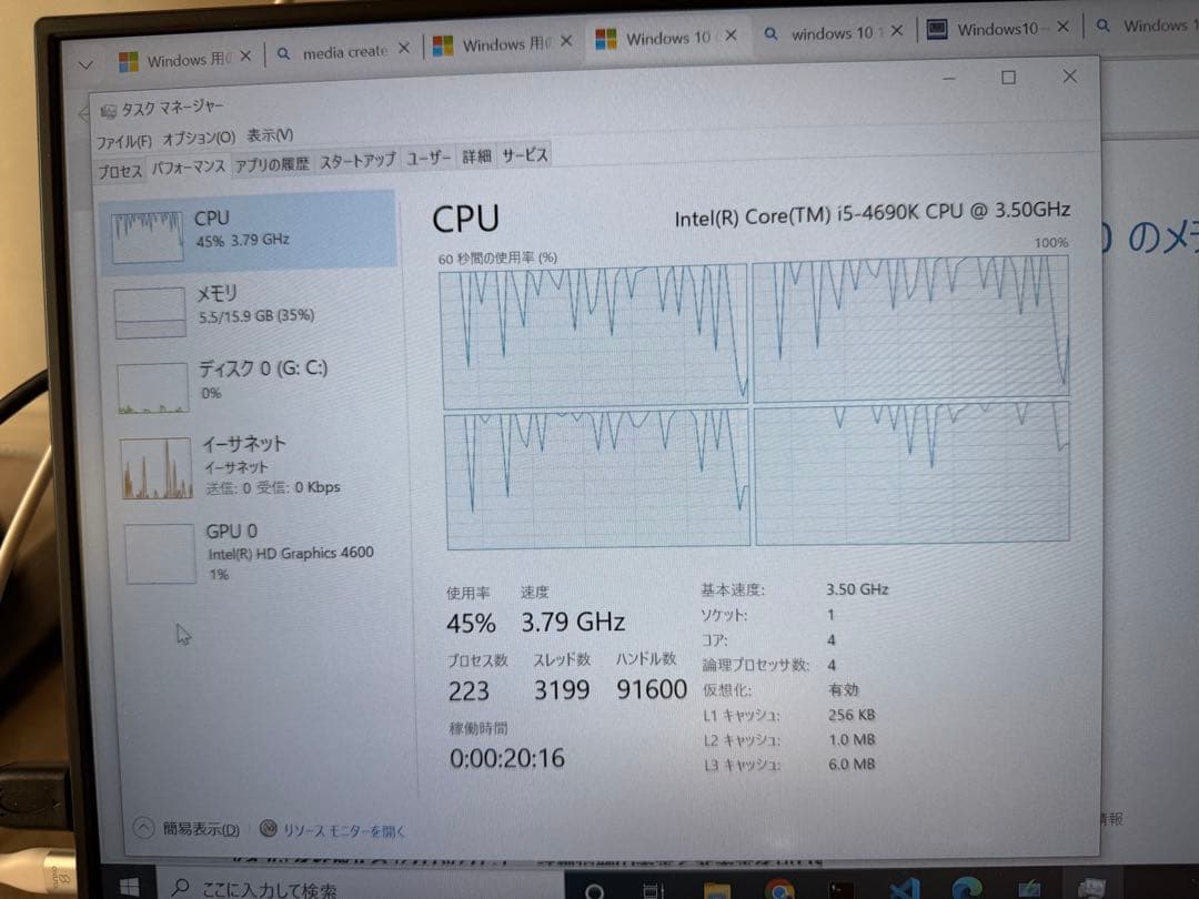 高*典様 デスクトップPC Windows 10 i5-4690K 16GBメモ