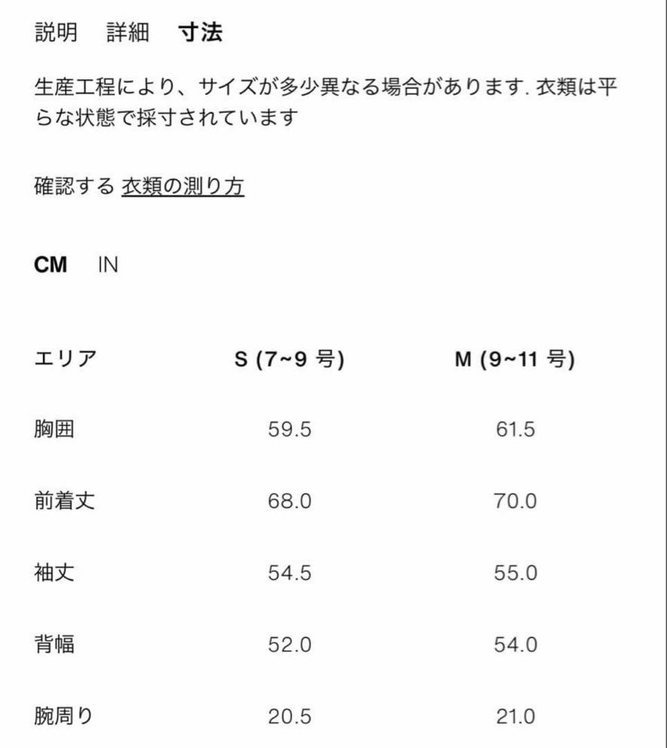【新品】ZARA ZW COLLECTION ベルト付きフルイドジャケットXS