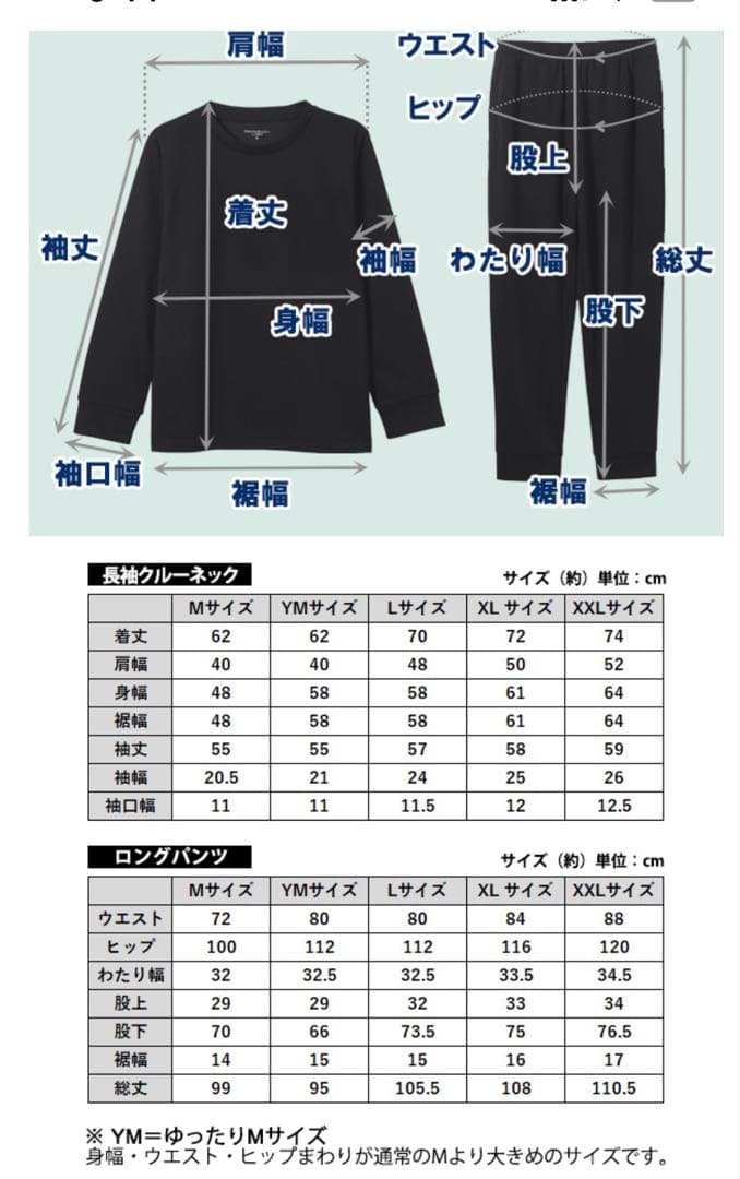 宝島社 リカバリープロラボ 疲労回復ウェア 上下セット グレー Mサイズ