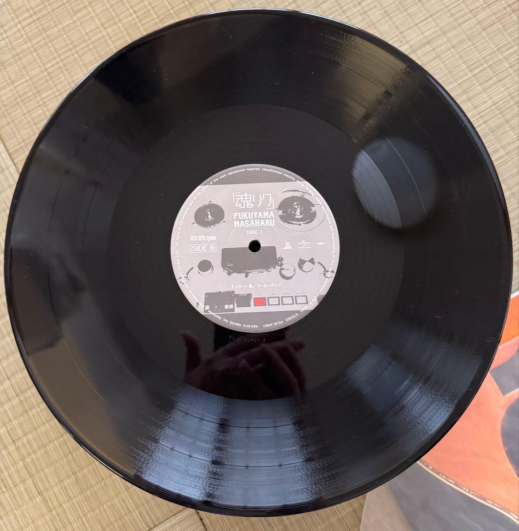 福山雅治　アナログレコード　魂リク