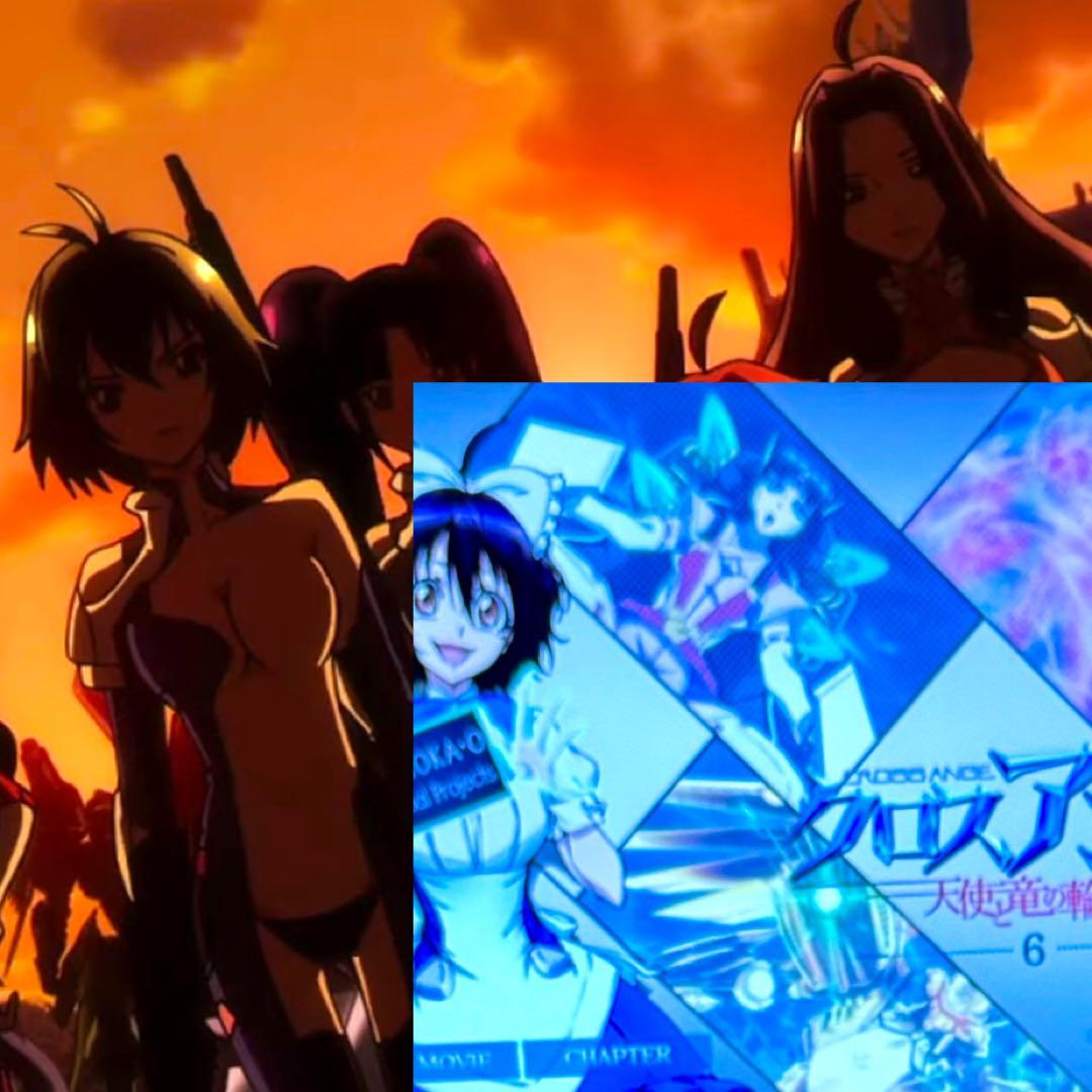 クロスアンジュ 天使と竜の輪舞 DVD 全8巻 全巻 各巻 新品ケース 水樹奈々