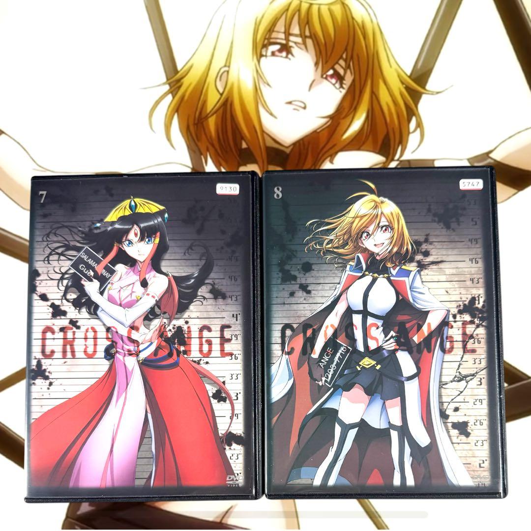 クロスアンジュ 天使と竜の輪舞 DVD 全8巻 全巻 各巻 新品ケース 水樹奈々